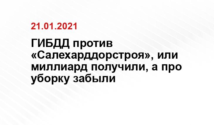 mk-yamal.ru