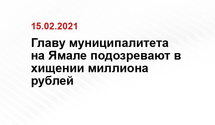 pravdaurfo.ru
