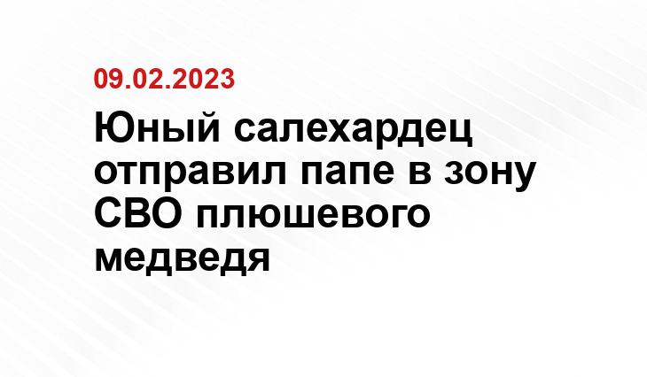 ИА SM-News