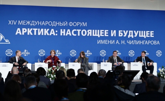 На Международном форуме «Арктика: настоящее и будущее» обсудили мастер-планы опорных населенных пунктов, в числе которых города Мурманской области На Международном форуме «Арктика: настоящее и будущее» обсудили мастер-планы опорных населенных пунктов, в числе которых города Мурманской области