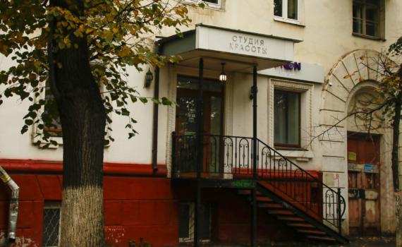 Не все дни хороши для ботокса и стрижки: астрологический бьюти-календарь на конец ноября