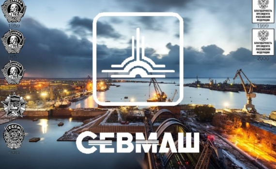 Представители Севмаша стали стипендиатами Правительства России Представители Севмаша стали стипендиатами Правительства России